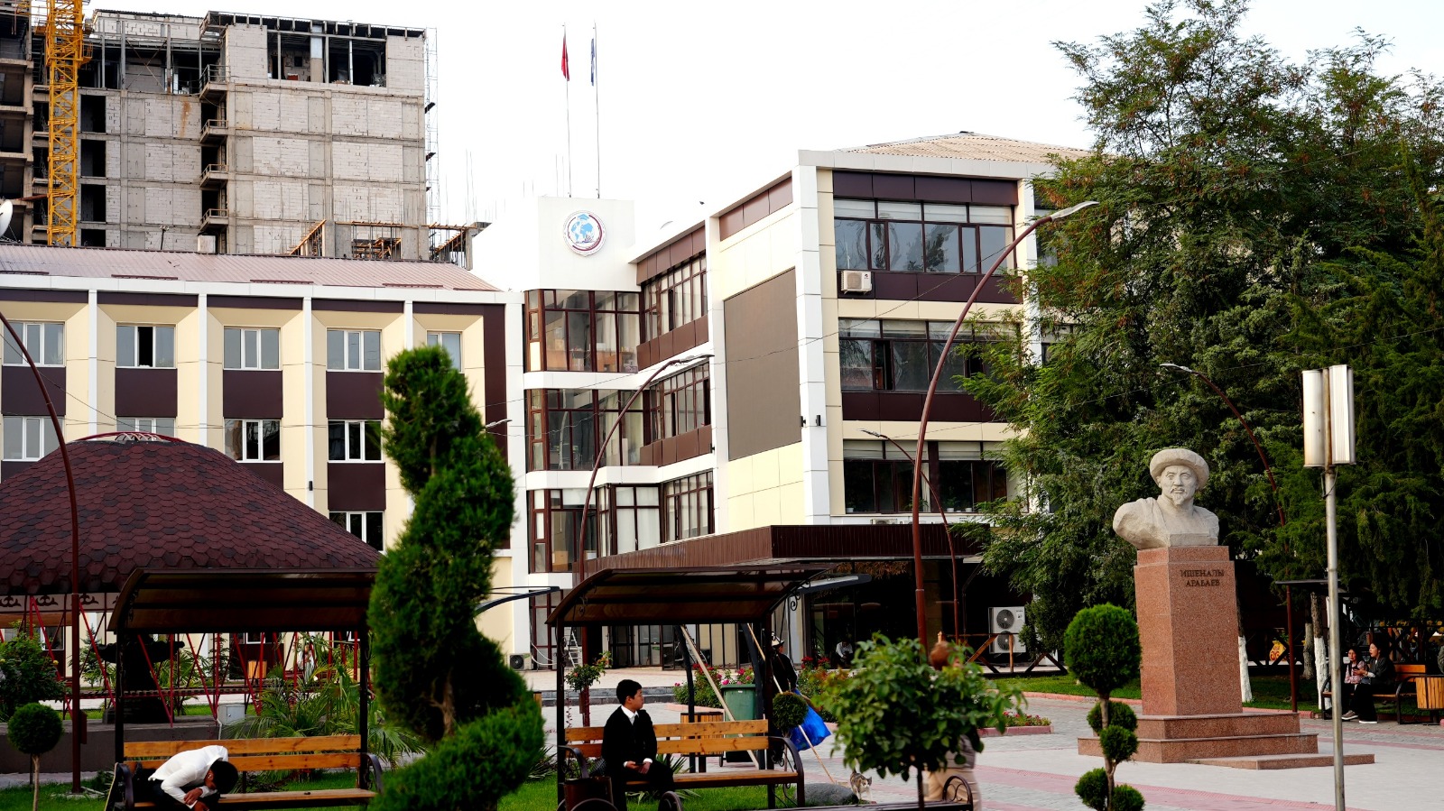 Кыргызский государственный университет имени И. Арабаева