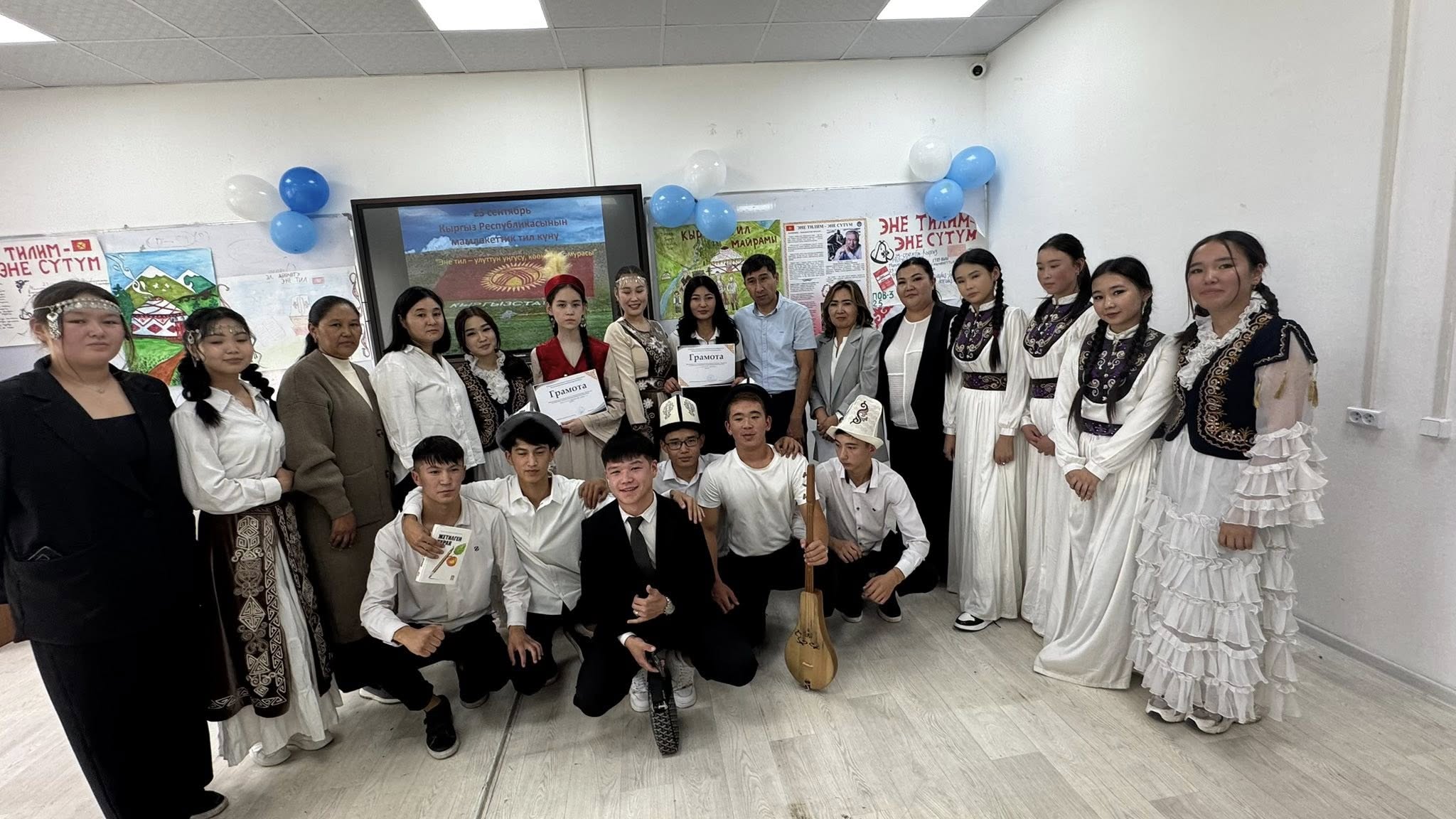 В КГУ им. И. Арабаева отметили День государственного языка культурным мероприятием «Родной язык – основа нации, бесценное наследие»