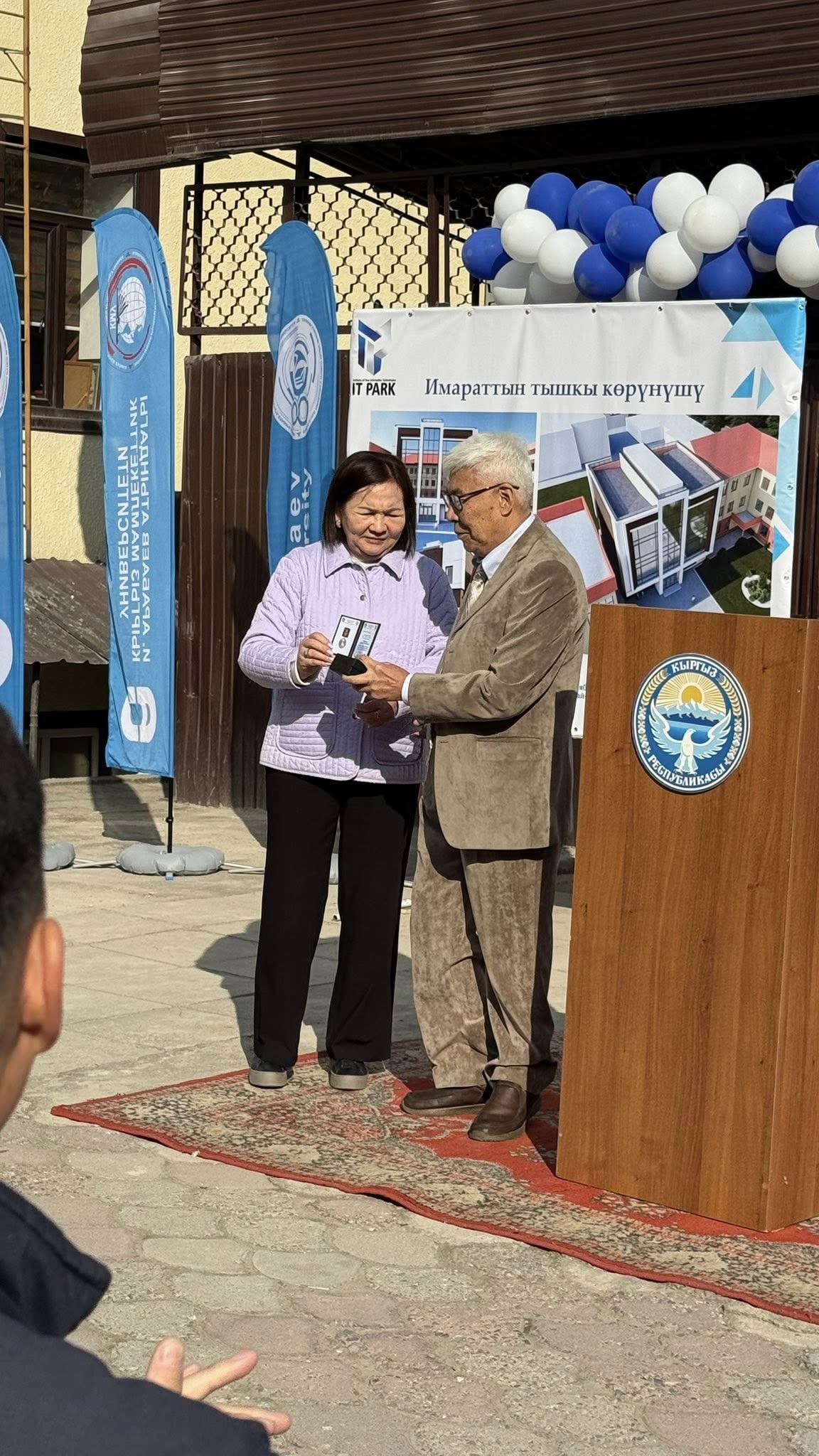 В КГУ им. И. Арабаева заложили капсулу под строительство современного учебного корпуса для Института новых информационных технологий (Технопарк)