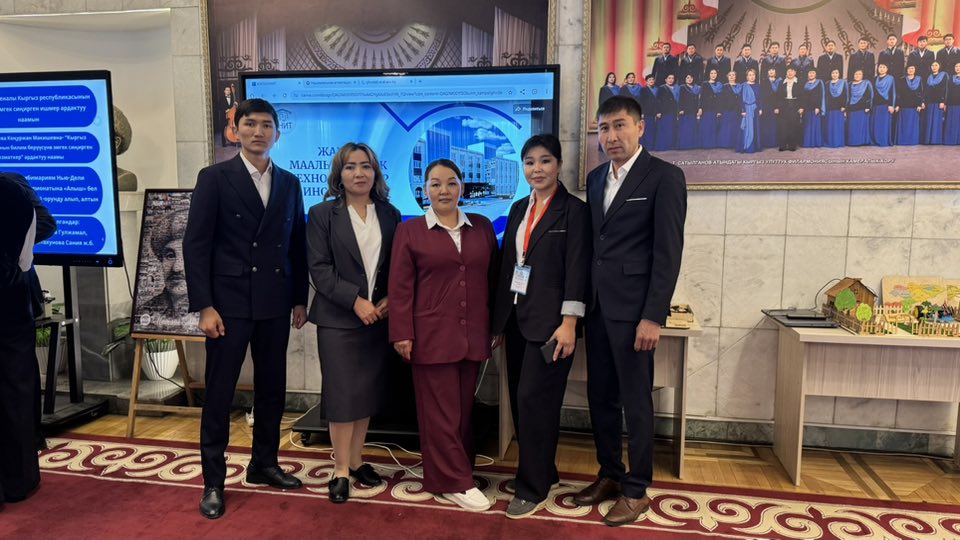 КГУ им. И. Арабаева с размахом отметил 80-летний юбилей в Кыргызской национальной филармонии