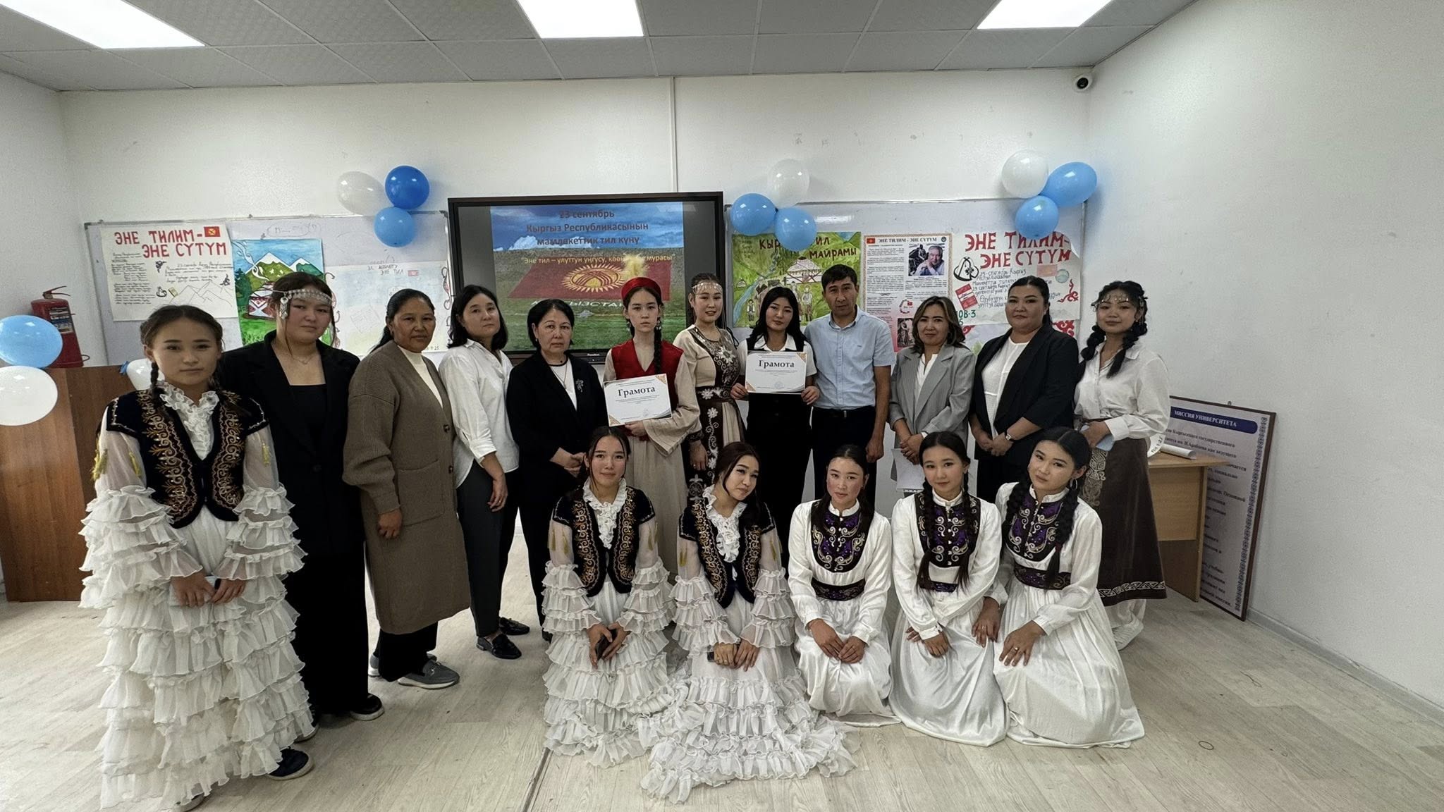 В КГУ им. И. Арабаева отметили День государственного языка культурным мероприятием «Родной язык – основа нации, бесценное наследие»