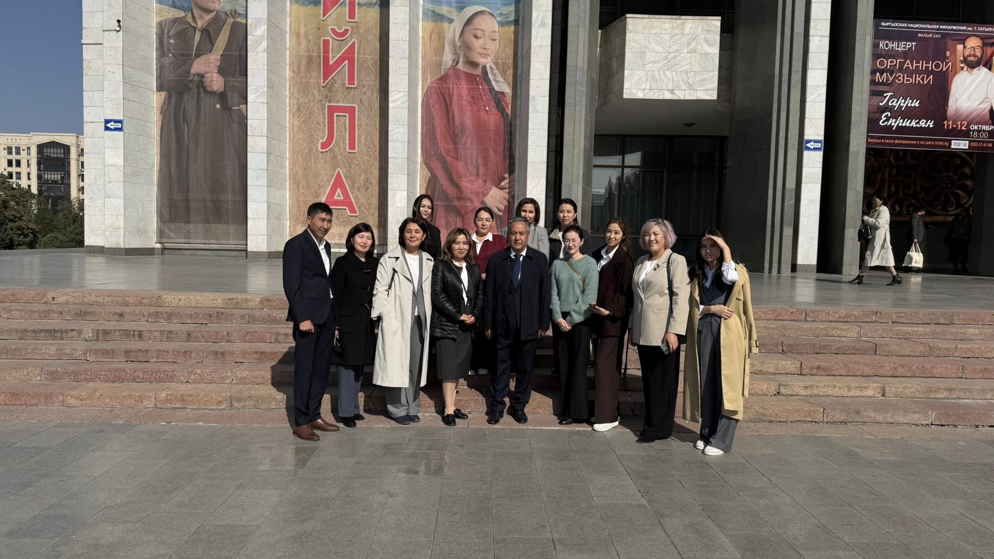 КГУ им. И. Арабаева с размахом отметил 80-летний юбилей в Кыргызской национальной филармонии